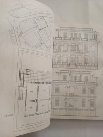 鼓浪屿建筑艺术：《厦门建筑艺术丛书》