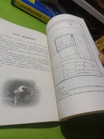 踵事增华：贵州省黔东南苗族侗族自治州不可移动文物集萃 如图现货速发