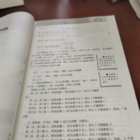 数学 必修3