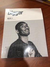掘 匠 03