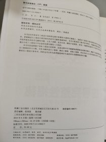 信号完整性揭秘：于博士SI设计手记