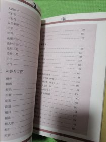 图解麻衣神相，绘图地理五诀（买二送二）合计四本。