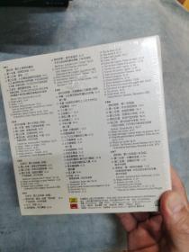 中央乐团四十年 1956 ---1996代表录音作品集（7CD)