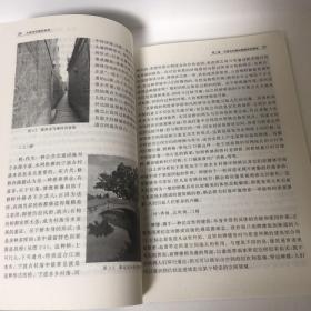 【正版现货，库存未阅】宁波古村落史研究（图文版）—宁波文化研究工程·专门史研究，本书内容包括宁波古村落的历史地理研究；宁波古村落的物质形态特征；宗族演化—宁波古村落的血缘结构分析；宁波古村落的风俗及其演化等。“根据考古证实，按照何姓族谱记载，乾隆五十二年已有儒雅洋之名。”“洋”在这里的意思是宽阔的平地。“树下洋”，意谓“树林荫蔽”下的大片平地，“儒雅洋”则是“充满儒雅之风”的地方了，品相好，发货快