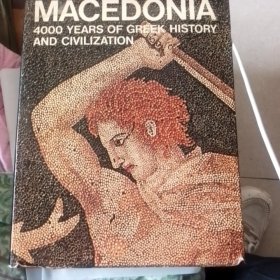 MACEDONIA 马其顿一希腊4000历史文明