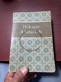 Hikajat Abdullah 希卡亚特·阿卜杜拉 英文原版