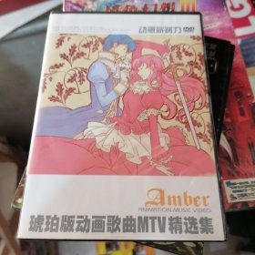 动感新势力 dvd