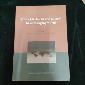 中美日俄关系与世界格局:英文
