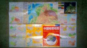 旧地图-中国地理地图学生专用版(2015年1月新版修订北京7印)2开8品