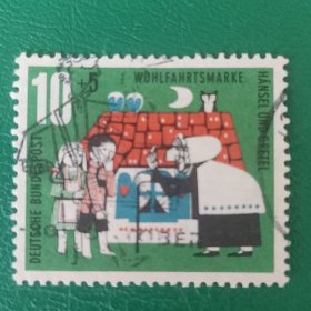 德国邮票 西德1961年社会福利-童话-小汉斯和格雷特尔-1枚销