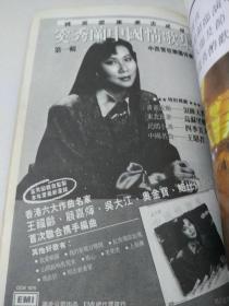 妇女生活84