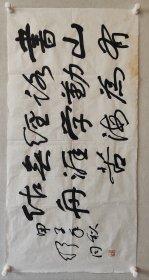 舒同书法老软片