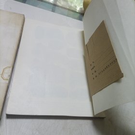 青藏高原科学考察丛书——西藏古生物【第一、三分册】