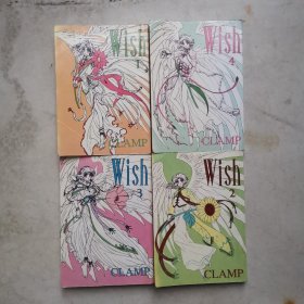 wish（全4册）漫画