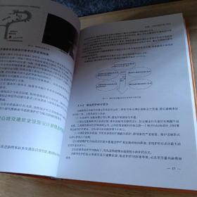 贵州毕节至都格高速公路科技示范工程建设实践