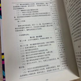 创业公司的动态股权分配机制