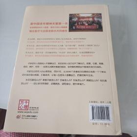 老年心理解码：如何提升晚年生活幸福感