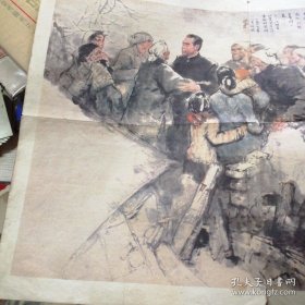 4开文革宣传画杂志单页 人民和总理・ 中国画