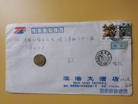 实寄航空信封  （民居邮票2张 海南海口邮戳  含信件）
