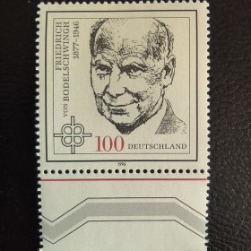 UN10德国邮票1996.1.11新教神学家波得尔希温格逝世50周年 新 1全 外国邮票
