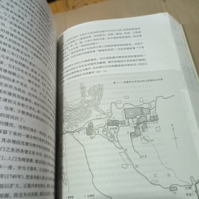 中国古典园林史：（第三版）