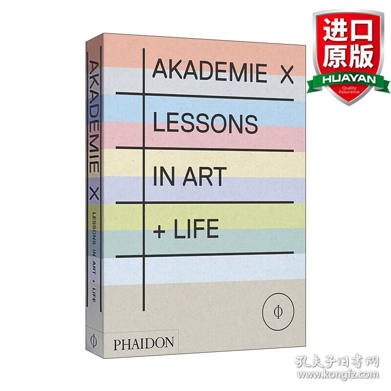 英文原版 Akademie X 36位顶级艺术家的艺术与人生课堂 英文版 进口英语原版书籍