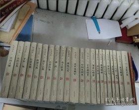 秋雨合集（全22卷另加签名导览册共23本）