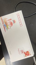 4月15日2025-5J全民国家安全教育日总公司首日封全新 尾号两个八