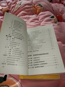 法医活体损伤鉴定学（上下册)，32开