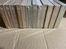 珍藏版连环画 精装，白娘子传奇 ，西游记，梁山伯与祝英台，高老庄，桑园会.黑风山，杨门女将，孔雀东南飞，紧箍咒,波月洞，三盗芭蕉扇，女儿国（12册合售如图）