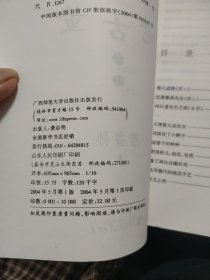 唐鲁孙谈吃 老古董 天下味 什锦拼盘 南北看 老乡亲 共5本合售，书品如图所示！