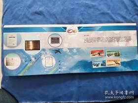 中航工业太原航空仪表有限公司成立六十周年纪念 邮票+纪念章（缺光盘）