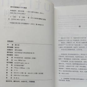 拯救威利：一个父亲为自闭症儿子创造的多彩人生