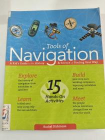 tools of navigation导航工具