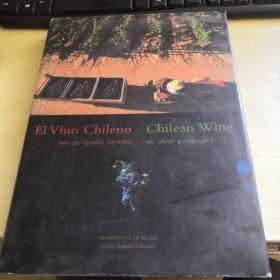 EIVino Chileno （Chilean Wine）