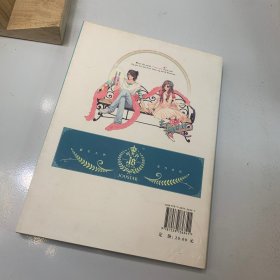 王子养成计划