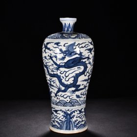 明萬历青花云龙纹梅瓶 高47厘米 宽22厘米 4500
