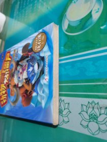 动物大战僵尸:火焰冰