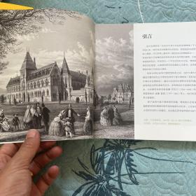 牛津大学自然史博物馆的寻宝之旅