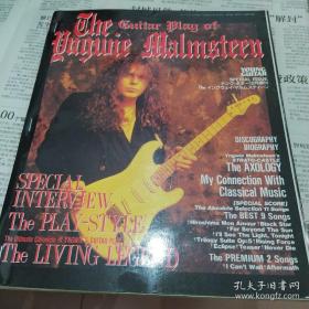 young guitar Yngwie Malmsteen教学1，日本绝版