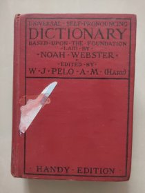 UNIVERSAL self-pronouncing DICTIONARY WITH AN ENCYCLOPEDIC APPENDIX  (Handy edition) 英文原版 1944 布面精装袖珍版 品相好  陈正岳 原藏书 封三又貼X珊乐藏书方章  封三前衬下有THE GRAPHIC ART BOOK CO., 店貼 （民国时名址）