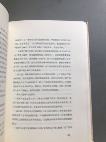 两个百年梦想与幼儿园园长
