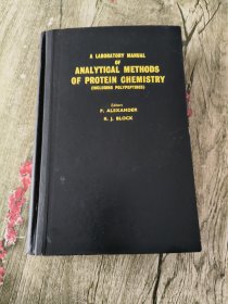 A Laboratory Manual of Analytical Methods of Protein Chemistry (Including Polypeptides)-蛋白质化学分析方法（含多肽分析手册）