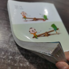 荣德基初中系列：特高级教师点拨 七年级语文下（R版）
