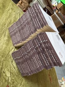 三国演义连环画（全60册）
