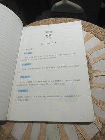 【附光盘一张】标准韩国语 第一册（第5版）（韩语）安炳浩、张敏、权今淑 编 北京大学出版社9787301262061