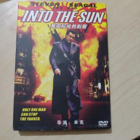 DVD电影《奔向阳光的刺客》