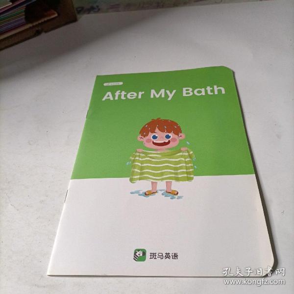 斑马AI课:     after  my  bath