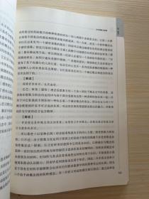 《判断力批判》之批判