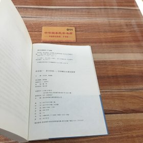 和合统一 多元包容——京津冀文化基因探索K2427